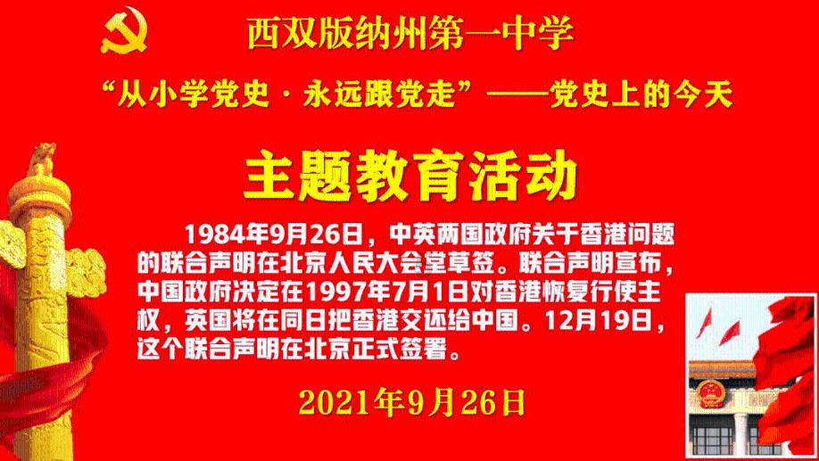 再次愚弄